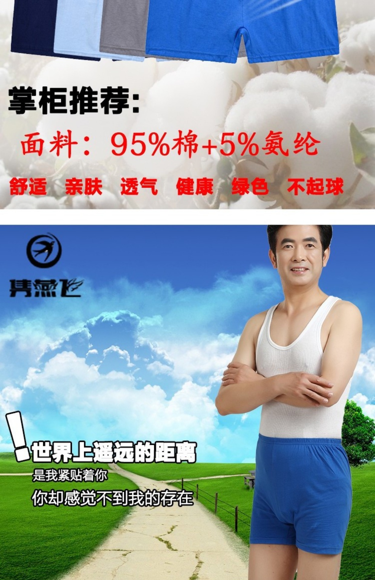 Đồ lót nam trung niên và trung niên, quần lót cotton, người già thêm phân bón, đồ lót bốn góc, đồ lót bằng cotton quần sịp siêu nhân
