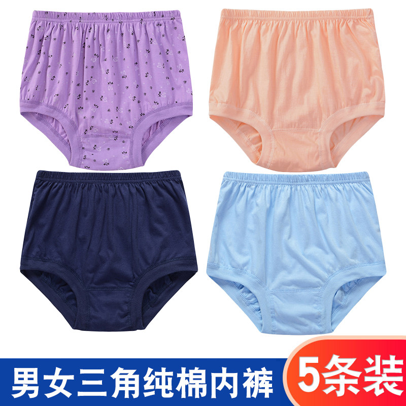 Mother's underwear pure cotton middle aged high waist large size triangular underwear female grandma old man shorts loose all-cotton pants head