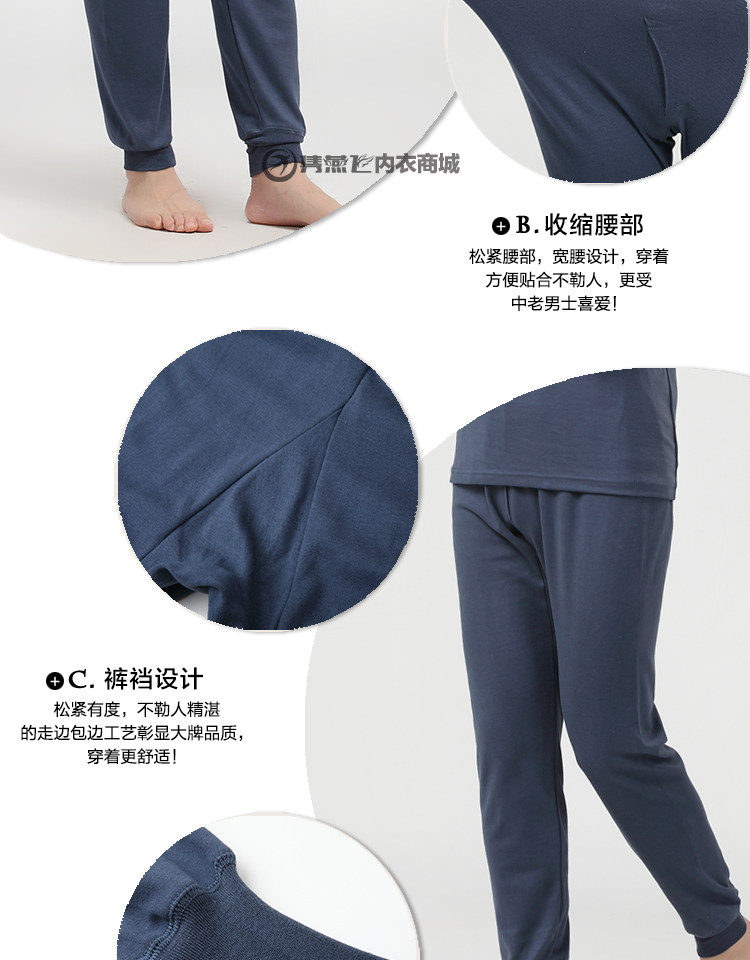 Pantalon collant personne âgée en coton - Ref 774338 Image 16