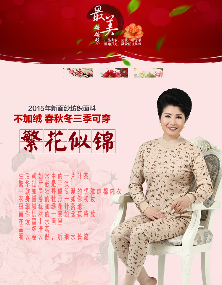 Sous-vêtement thermo en coton - Ref 755479 Image 8