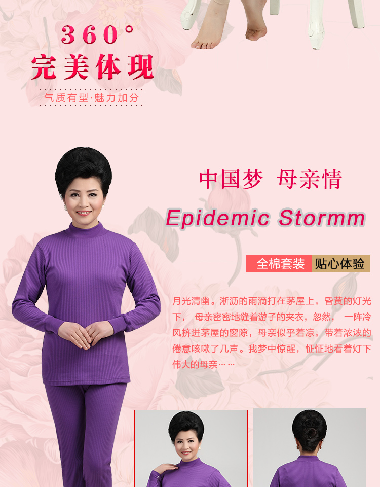 Sous-vêtement thermo en coton - Ref 755479 Image 9