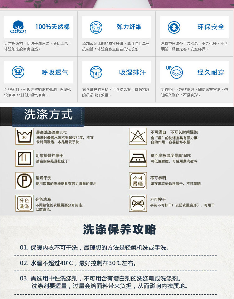 Sous-vêtement thermo en coton - Ref 755479 Image 29