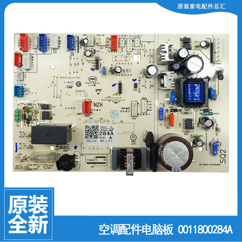 Applicable Haier Air conditioning accessories Inner computer Control KFR-72L KFR-72L GAE23A GAE23A GCB22A GCB22A