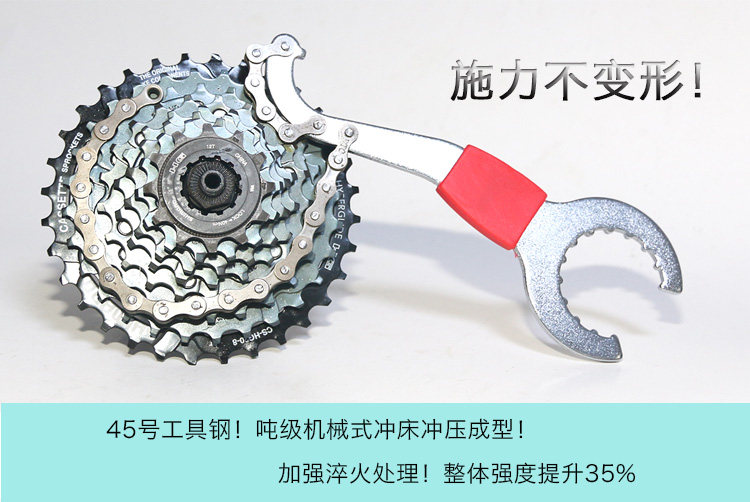 Outils pour vélo - Ref 2280977 Image 20