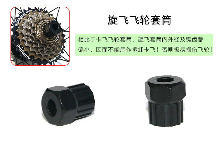 Outils pour vélo - Ref 2280977 Image 23