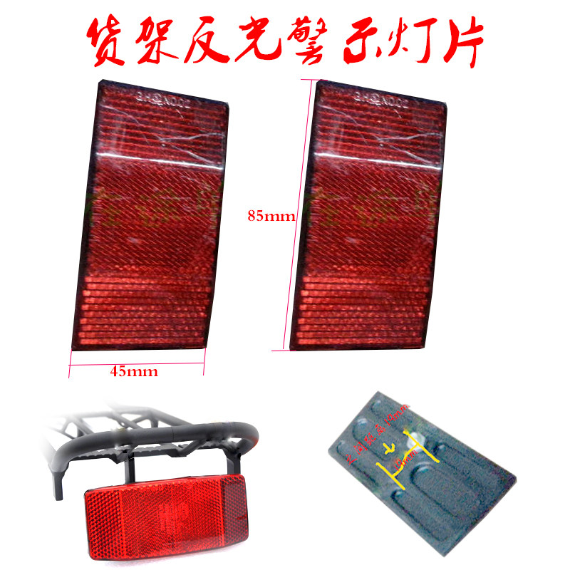 Lumière vélo - Taillights - Ref 2402759 Image 9