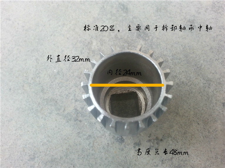 Outils pour vélo - Ref 2281746 Image 28