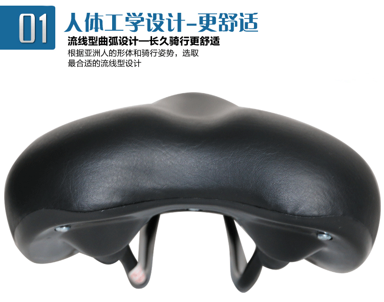 Selle de vélo Mountain Bike - Ref 2359296 Image 9