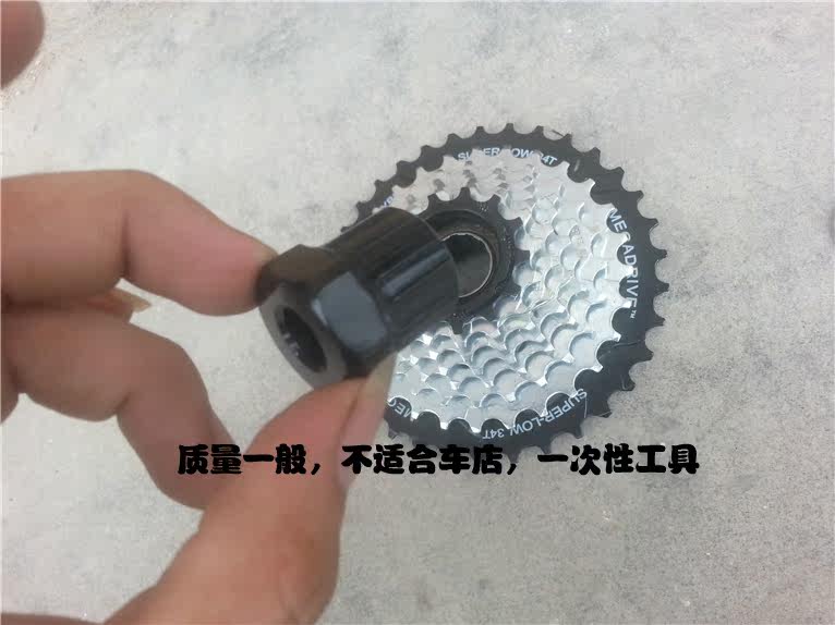 Outils pour vélo - Ref 2286210 Image 12