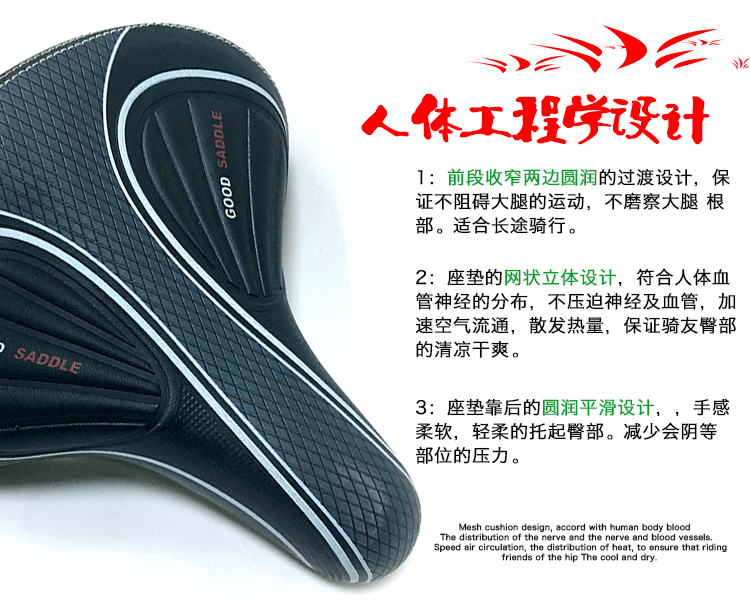 Selle de vélo - Ref 2349250 Image 12