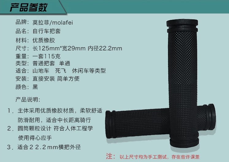 Poignées de vélo - Ref 2340315 Image 19