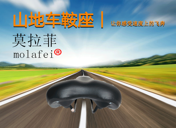 Selle de vélo Mountain Bike - Ref 2359296 Image 5