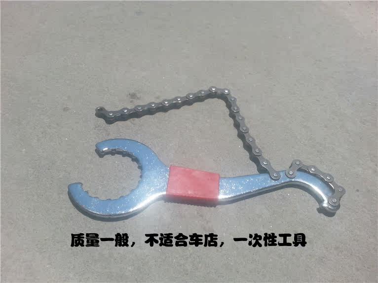 Outils pour vélo - Ref 2290973 Image 13