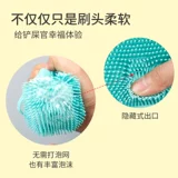 Собачья питомец купание кисти кремниевые клей массаж кисти кошка купание Специальная золотисто -реравер