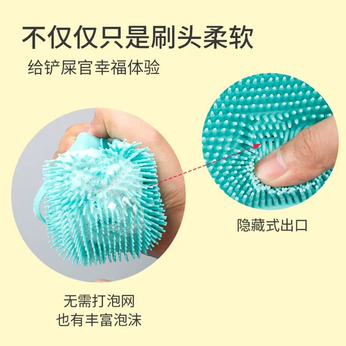 Собачья питомец купание кисти кремниевые клей массаж кисти кошка купание Специальная золотисто -реравер