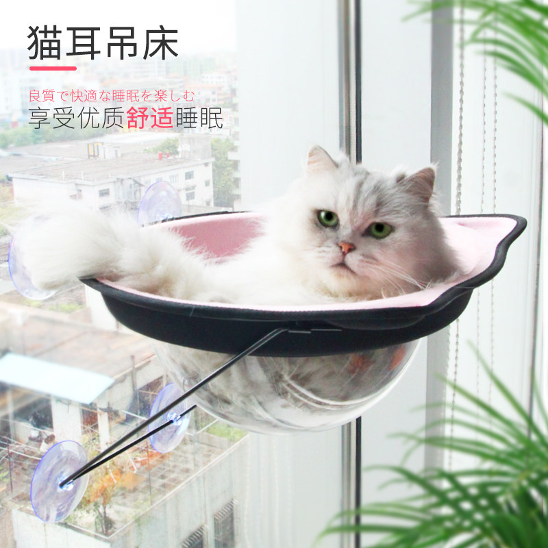 Suction cup style cat hammock hanging nest Four Seasons Universal sunburn Hanging Hammock Window Sill Glass Hanging bed Cat Supplies