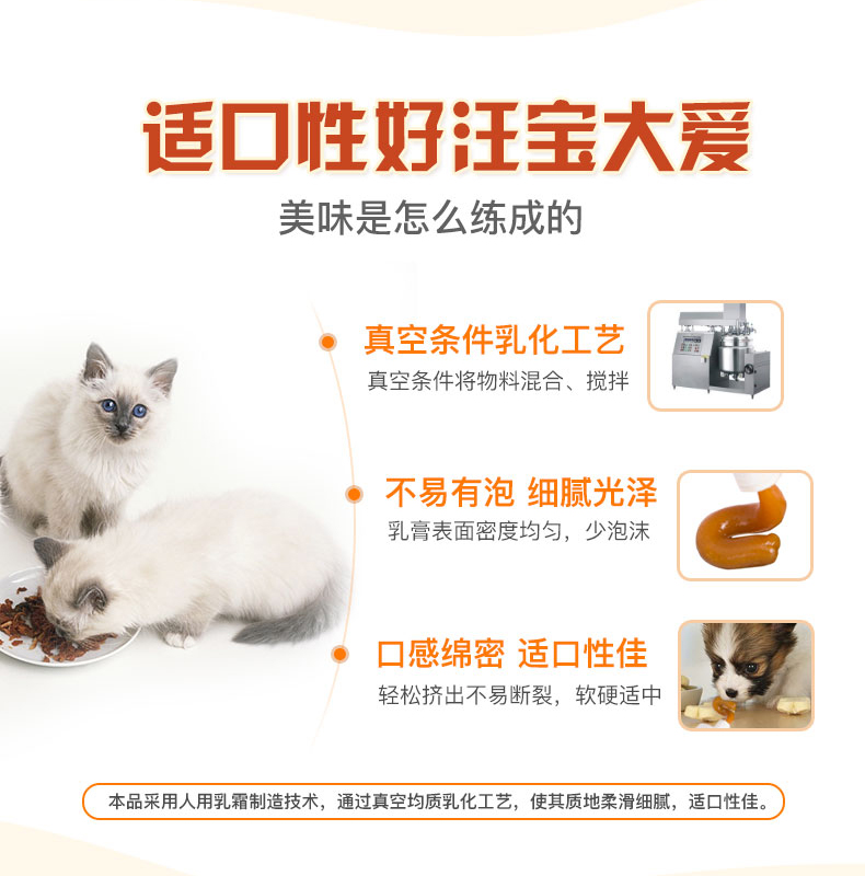 2 mèo kho báu phát triển với kem dinh dưỡng cơ bản 125g mèo con thành mèo bổ sung dinh dưỡng các nguyên tố vi lượng vitamin - Cat / Dog Health bổ sung Sữa cho chó con mất mẹ