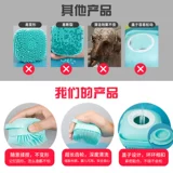 Собачья питомец купание кисти кремниевые клей массаж кисти кошка купание Специальная золотисто -реравер