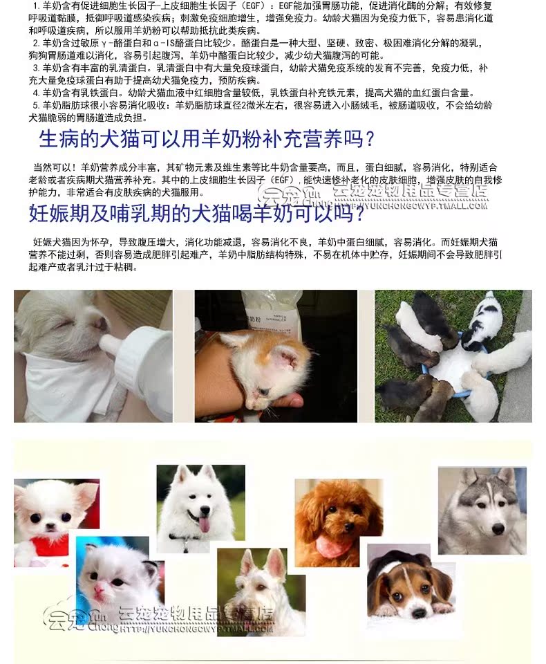 Caton + Pet Sữa Sữa bột Cat Sữa bột Pet Dog Cat Puppy Dog Sữa bột dinh dưỡng 400G - Cat / Dog Health bổ sung 	sữa cho mèo mới sinh