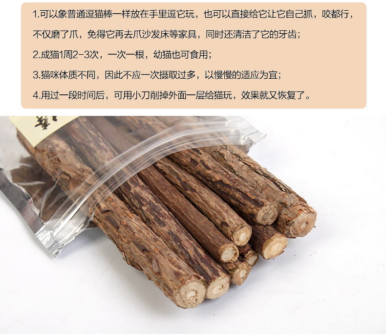 Cat Snacks Wood Scorpion Cat Mint Cat Molar Stick Cat Cleansing Toy Cat Bites Stick Pet Cung cấp khoảng 30G thức ăn cho mèo me-o có tốt không