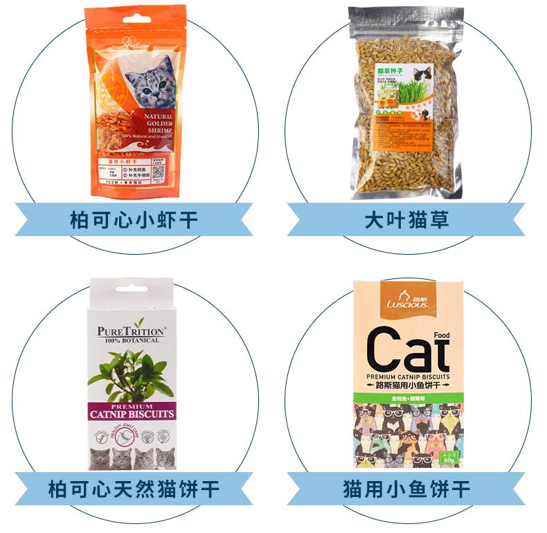 Bai Kexin Health Series Cá nhỏ khô 25g Mèo ăn vặt Chức năng Thưởng mèo Mèo Anh ngắn Làm đẹp ngắn Mèo ăn vặt - Đồ ăn nhẹ cho mèo thịt hộp