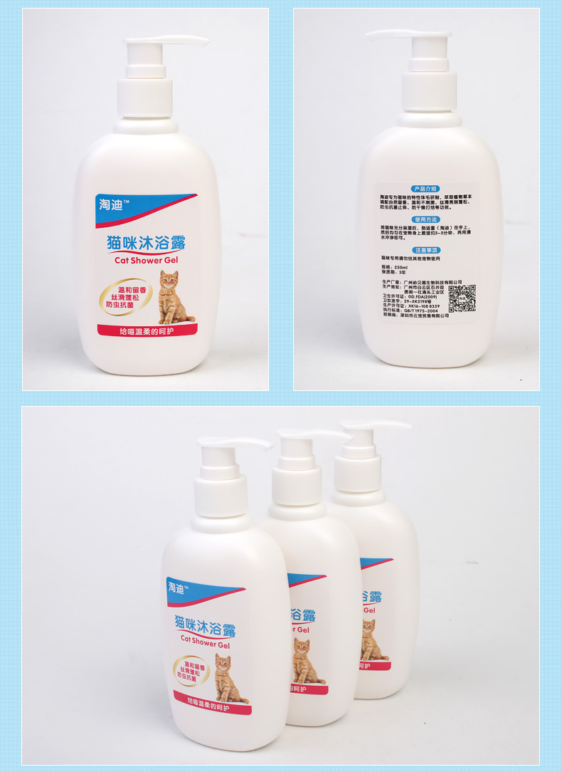 Sữa tắm mèo Kitty vào bồn tắm mèo cung cấp dầu gội đặc biệt cho mèo với dung dịch tắm để diệt gián chống bọ chét - Cat / Dog Beauty & Cleaning Supplies găng tay chải lông chó mèo