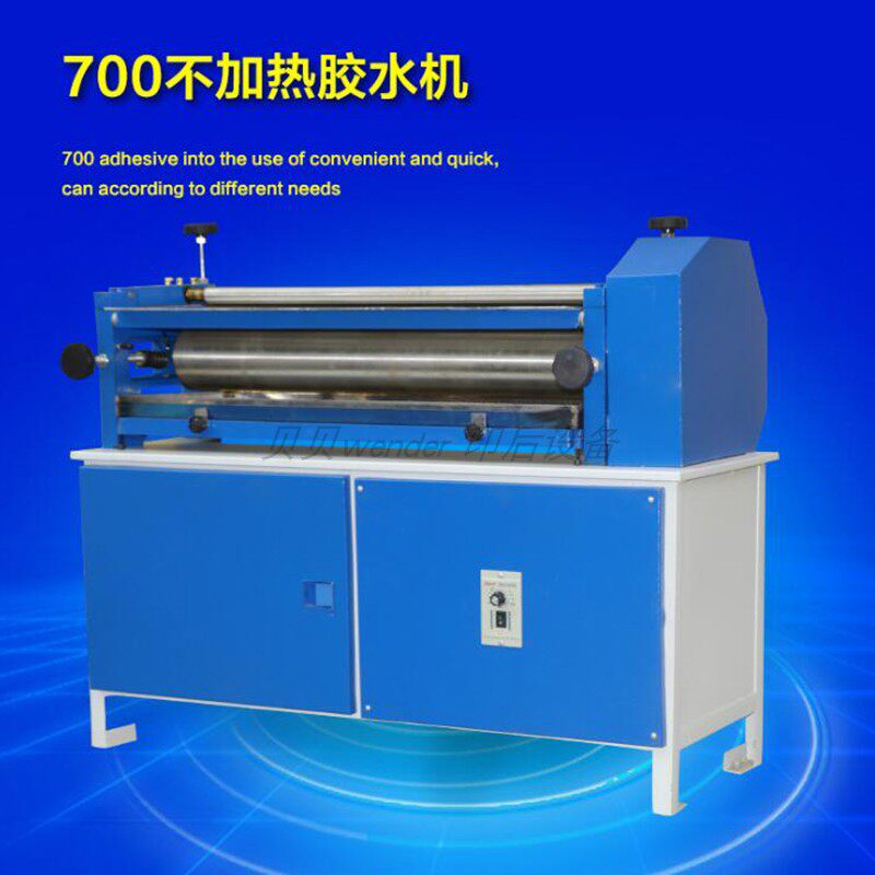 700 hot melt glue machine jelly glue machine glue machine vertical brush glue machine glue width 70 cm