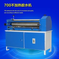 700 hot melt glue gel glue slip machine vertical brush machine rubber width 70 cm