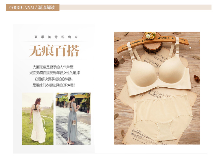 Một mảnh liền mạch áo ngực không vành thu thập đồ lót gợi cảm điều chỉnh vô hình áo ngực nhỏ mùa thu dày phần đồ lót đẹp