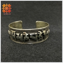  Yuansheng Buddha Nepal handmade bracelet Nepal silver 925 sterling silver heart mantra bracelet Safety bracelet