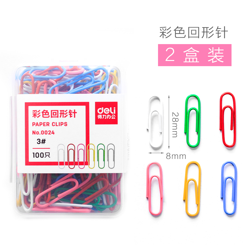 Simple Office Style (200 Pieces In 2 Boxes)Deli lovely paper clip Clip pinkycolor  originality special-shaped Cartoon colour Metal Paper clip lovely bookmark Stationery Retrograde needle Hui type special-shaped Large Small clip combination suit fixed
