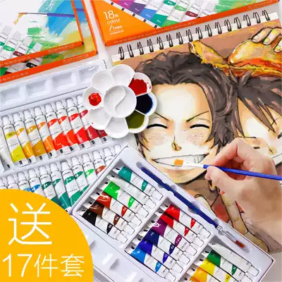 Del watercolor gouache paint set beginner 24 color 12 color primary school students with children non-toxic washable kindergarten palette art students special painting painting color tools Professional