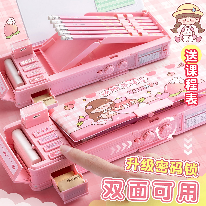 パスワードロック多機能ペンケース女の子のペンケースブラックテクノロジーネットセレブ2025新しいスタイル女の子の多層メカニズムペンケース二層高価値子供幼稚園小学生1年生と2年生の男の子