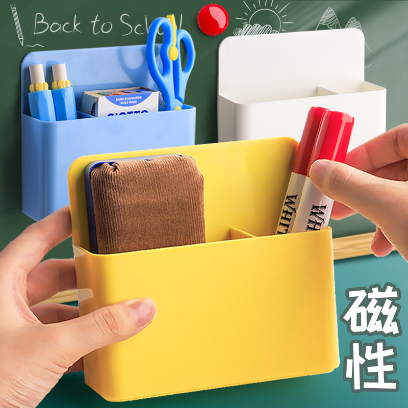 Magnetic hangable and absorbable pen holder whiteboard pen storage box blackboard wall hanging large-capacity magnet pen box magnetic magnetic suction chalk hanging wall blackboard eraser wall paste chalk box pen hanging type
