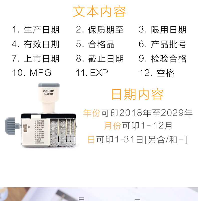 Ngày hiệu lực tem có thể điều chỉnh năm và tháng thời gian sản xuất đủ điều kiện tem lăn nhỏ số lớn phông chữ lớn số lô lớn đủ điều kiện huy hiệu tập tin kiểm soát thời gian hợp lệ - Tự làm khuôn nướng khuôn nướng bánh