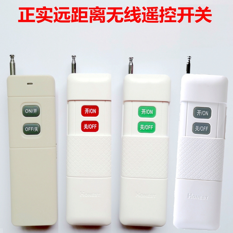 Positive Original Loaded Learning Type Switch 2264 and 1527 Learning code 3000 meter Remote control with remote control handle-Taobao