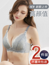 Lactation underwear bra feeding postpartum gathering anti-sagging bra pregnant women supplies thin pregnancy autumn and winter