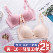 Lactation underwear Summer ultrathin Pregnant Woman Bra Coalestation Anti Drooping Breast Feeding Front Open Button Woman Pure Cotton Neri Breathable