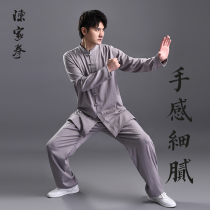 Chen Jiagou tai chi suit male Chinese style 2019 new female spring and Autumn season Jinma middle-aged Tai Chi clothing practice martial arts