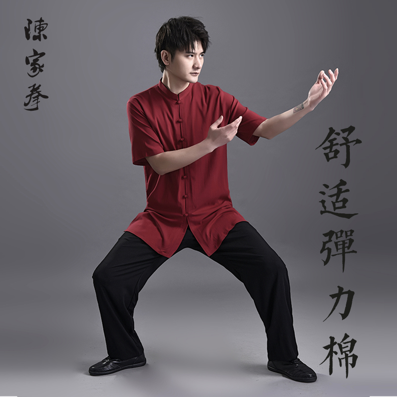 New Tai Chi Suit Man Short Sleeve Spring Summer Taijiquan Taijiquan Women's Breathable Martial Arts Practice Performance Wear and Morning Practice Clothing
