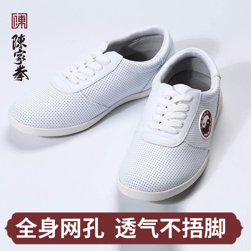 Chenjiagou Tai Chi Shoes Men's and Women's Wushu Training Shoes Kung Fu Shoes Spring, Summer and Autumn Four Seasons Training Shoes