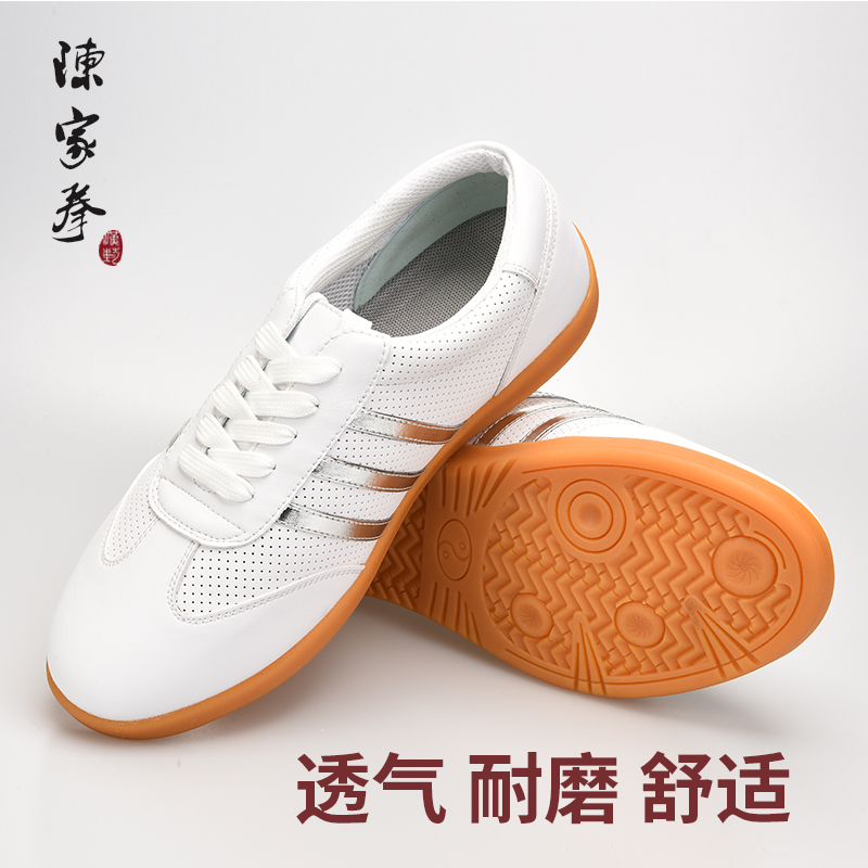 Chenjiagou tai chi shoes tendon bottom men and women microfiber spring and summer martial arts shoes practice shoes tai chi training kung fu shoes