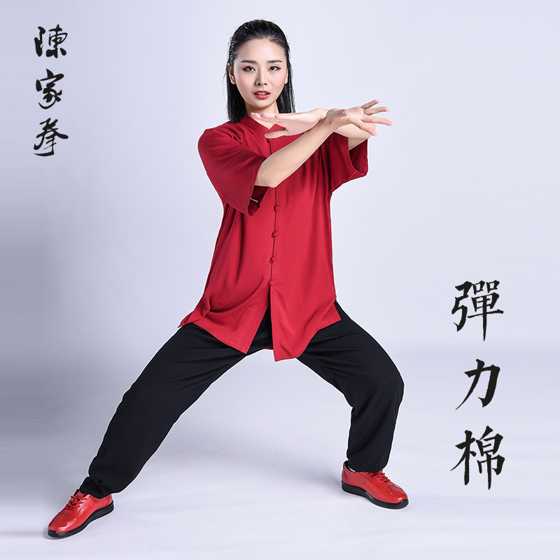 Tai Chi Suit Stretch Cotton Short Sleeve Spring and Summer Tai Chi Suit Women's Breathable Martial Arts Suit Exercise Performance Suit Morning Exercise Clothing