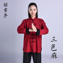 Chenjiagou Tai Chi suit Spring and autumn three-color hemp Chinese style martial arts practice suit Taijiquan performance suit Martial arts clothing