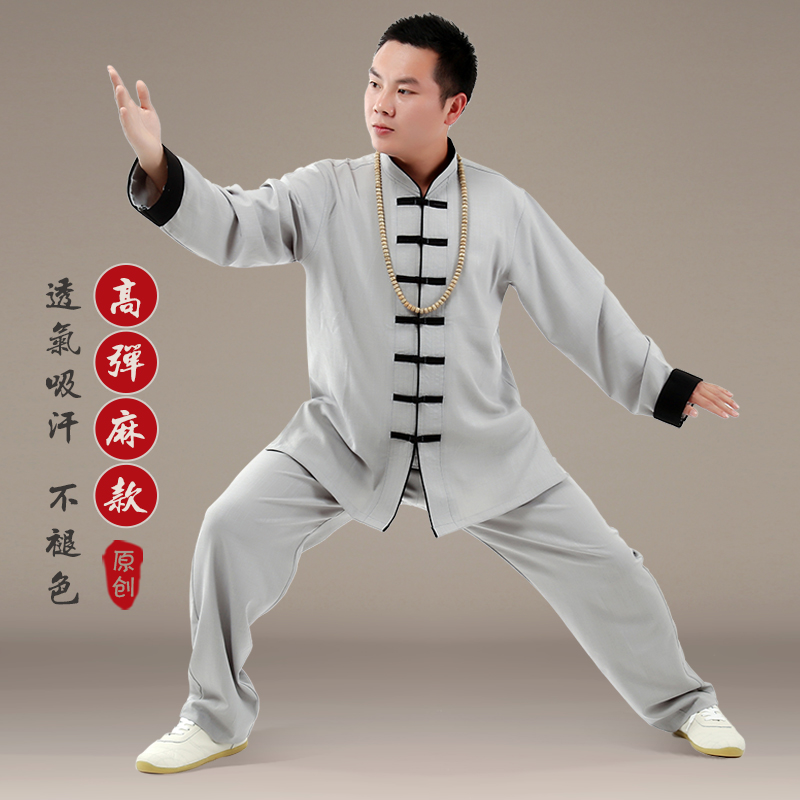 Chenjiagou new spring and autumn winter high-elastic linen linen cotton linen middle-aged and elderly tai chi clothing men's and women's martial arts training clothes