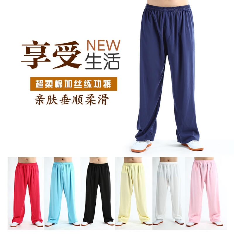 Chen Jiagou Spring and summer autumn loose and pure color tai chi dress sweater and female household Kung fu yoga lantern pants