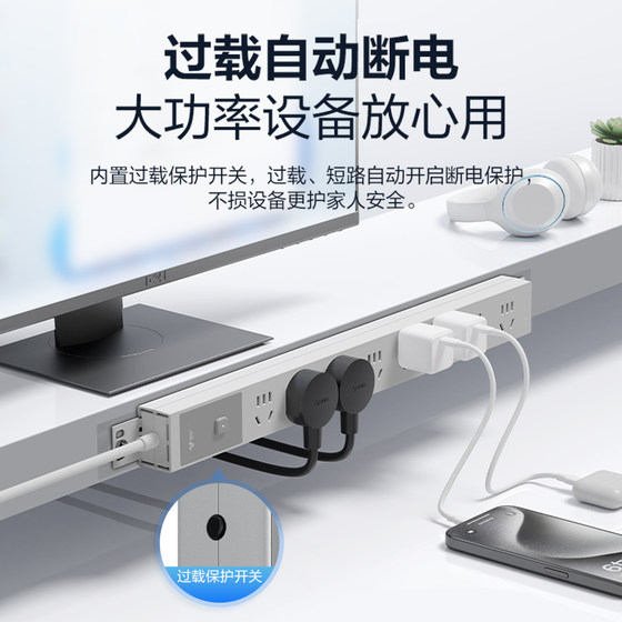 公牛电竞插座电脑桌面插排隐形插线板隐藏式接拖线板pdu机柜排插