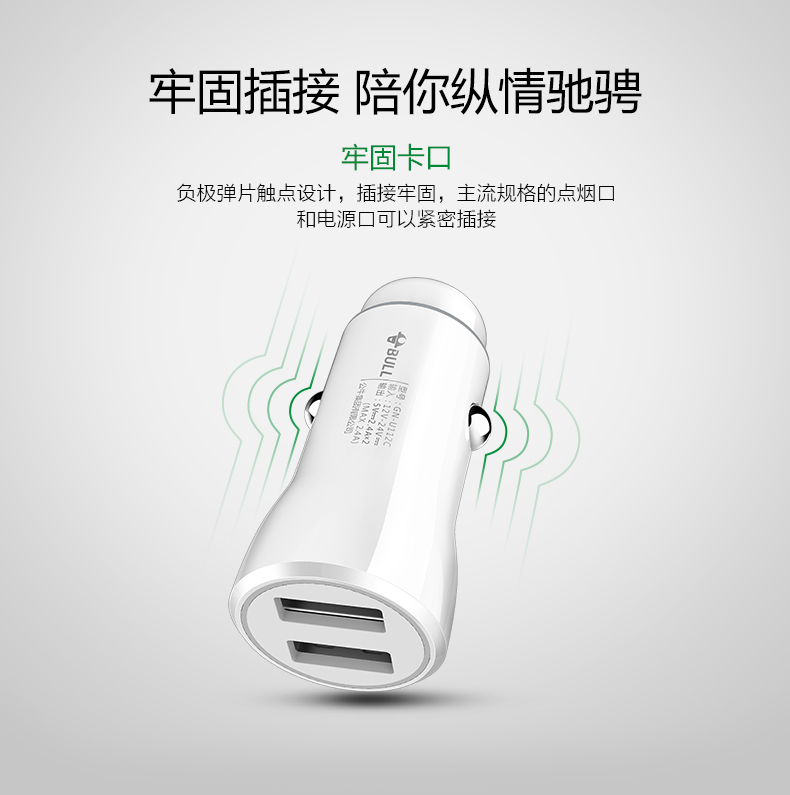 Bull sạc xe ô tô rẽ usb sạc đa chức năng đầu đầu thông minh nhanh phí xe thuốc lá Lighter - Phụ kiện điện thoại trong ô tô giá kẹp điện thoại trên ô tô