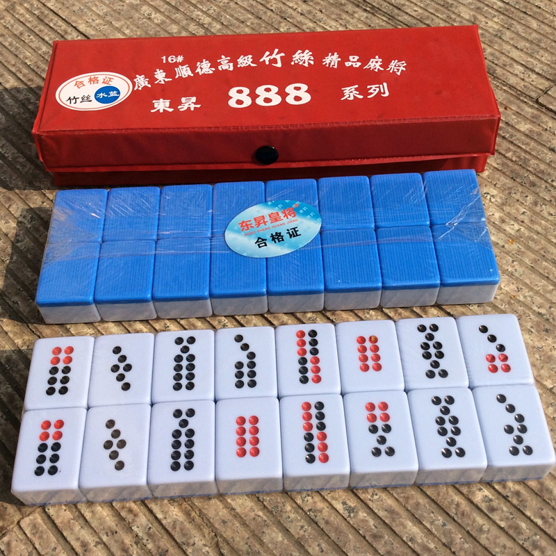 귣 JIUZHU ũ 36  귣 GUANGDONG TIANJIU NIU JIAPING EAST SHENGCAI BOX 888   JIUYING PUSH PUSH