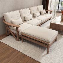 Nordic simple fabric sofa combination removable and washable small apartment living room full Ash Wood Wood noble concubine corner sofa